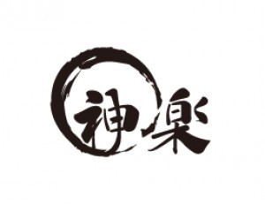 神楽（かぐら）のロゴ